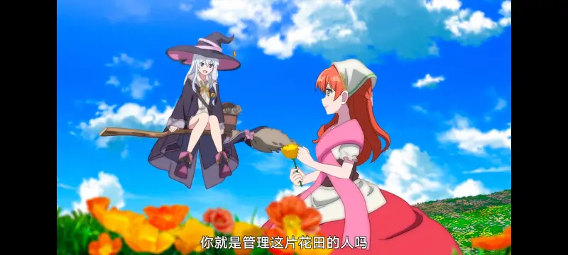 魔女之旅,魔女的旅途,动画,动漫,番剧,ACG