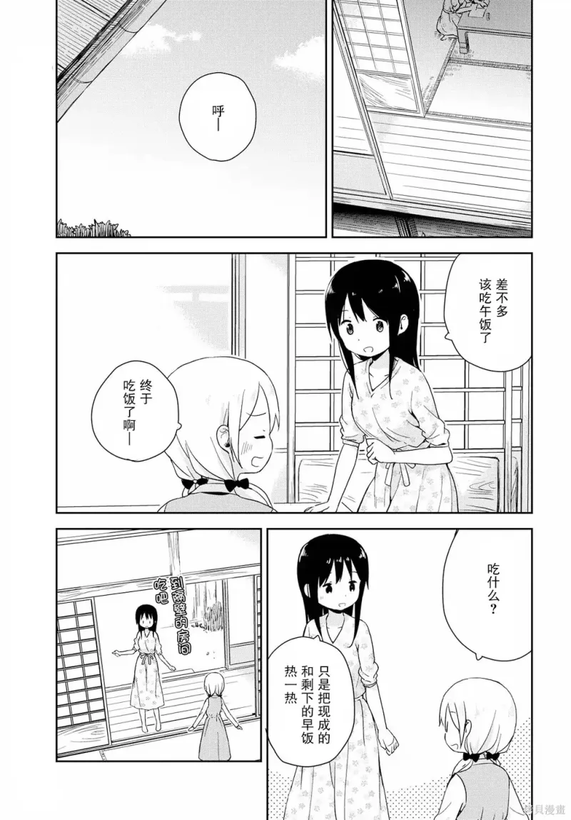 百合