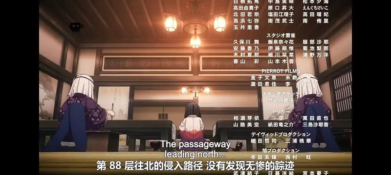 鬼灭之刃,鬼滅之刃,剧场版,鬼灭之刃无限城篇,动画,动漫,动画电影,日漫,ACG,二次元