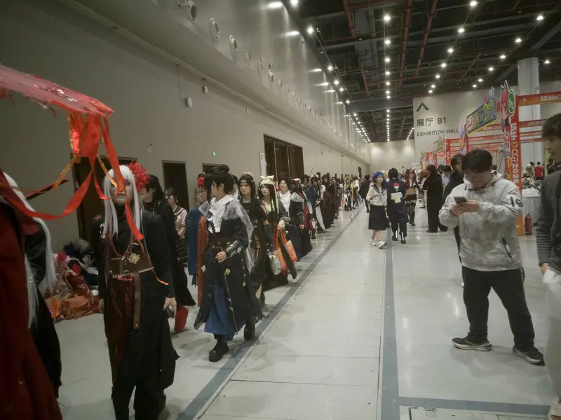 漫展