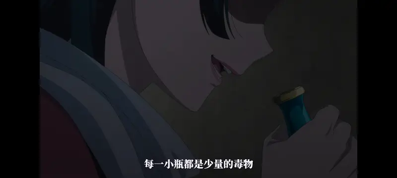 药屋少女的呢喃,药师少女的独语,动漫,动漫区,番剧,动画,番剧推荐,ACG