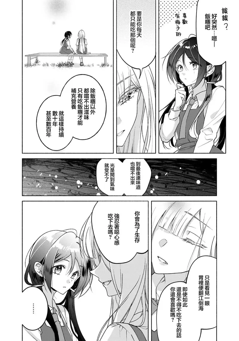百合