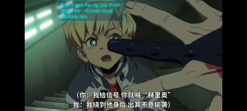 赛博朋克,赛博朋克边缘行者,赛博朋克边缘行者2,动画,动漫,番剧,二次元,ACG