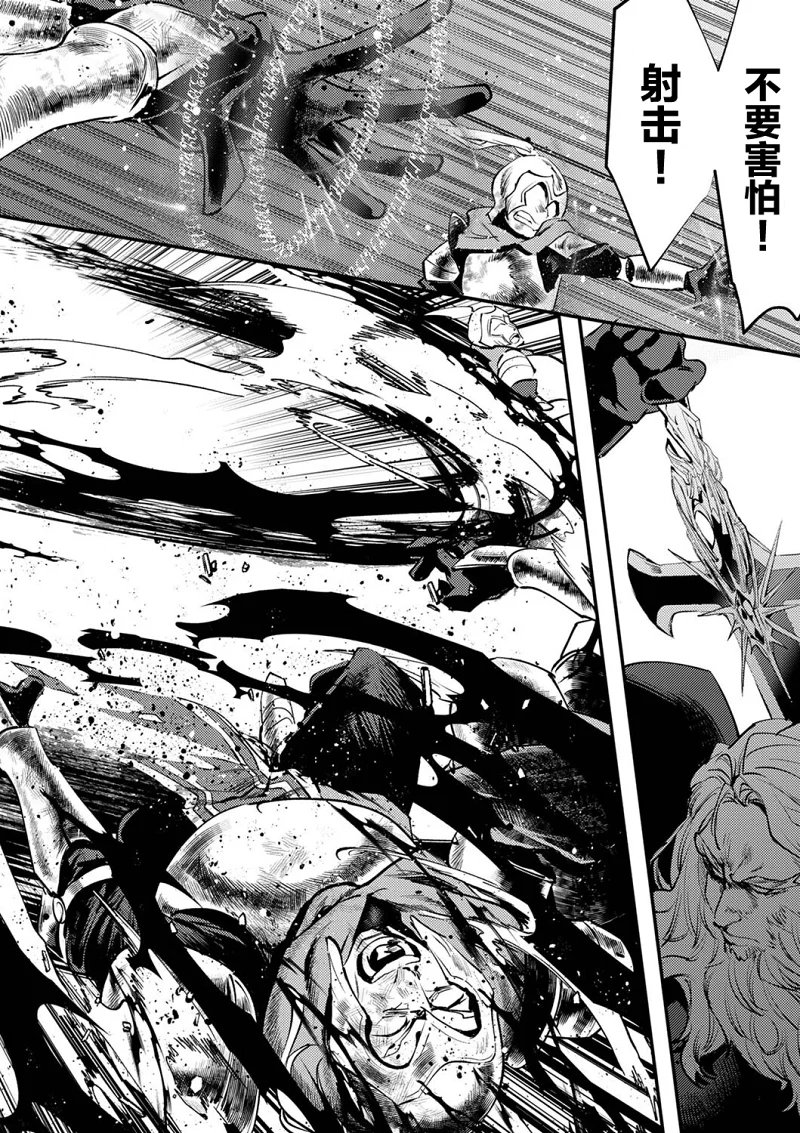 漫画,热血,战斗,冒险,acg