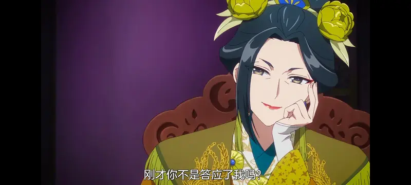 恶女不才请多关照雏宫蝶鼠替换传,虽然我是不完美恶女雏宫蝶鼠替换传,动画,动漫,番剧,日漫,二次元,ACG