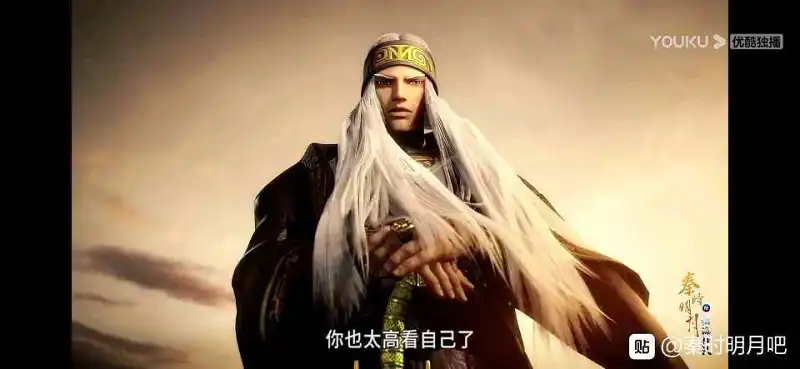用户交流,闲聊茶馆,秦时明月