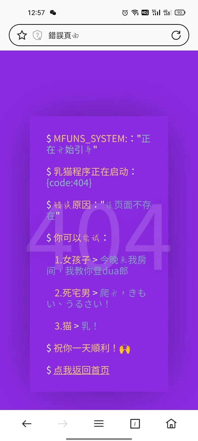 用户交流,新人