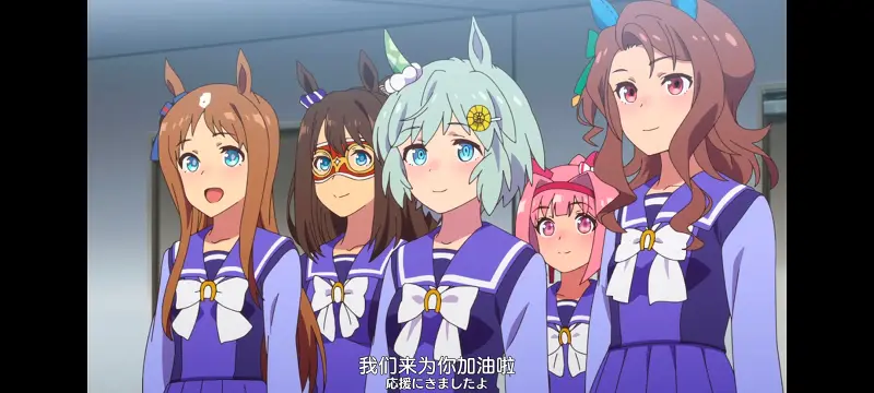 赛马娘,赛马娘PrettyDreby,动画,动漫,番剧,ACG