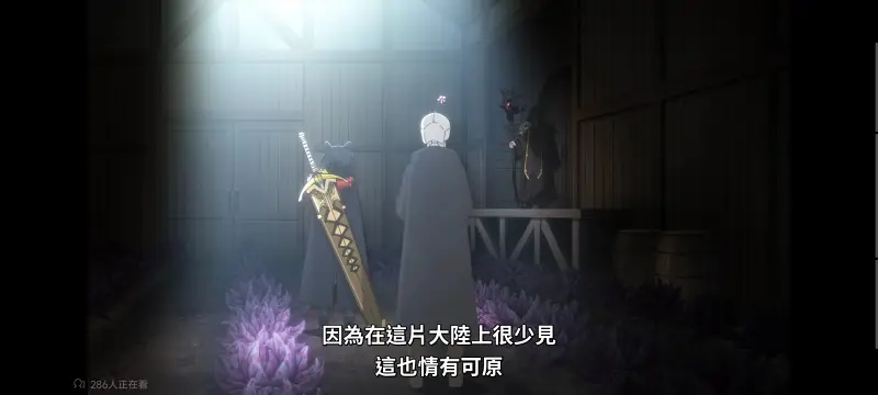 转生成为魔剑,转生成为魔剑了,转生就是剑,异世界,动画,动漫,番剧,二次元,ACG