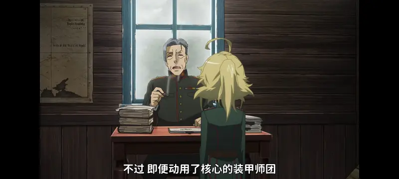 幼女战记,谭雅战记,动画,动漫,番剧,日漫,二次元,ACG