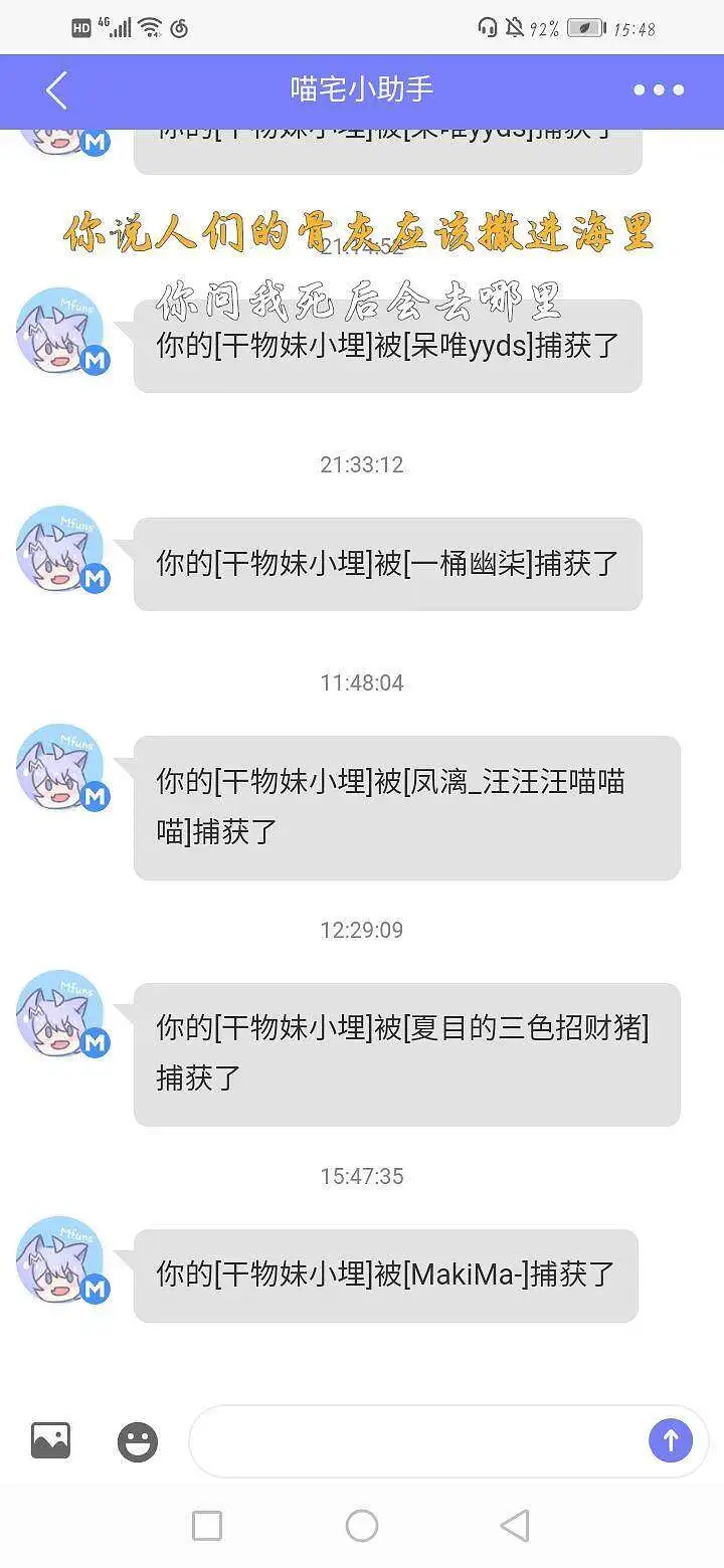 牛蛋坏