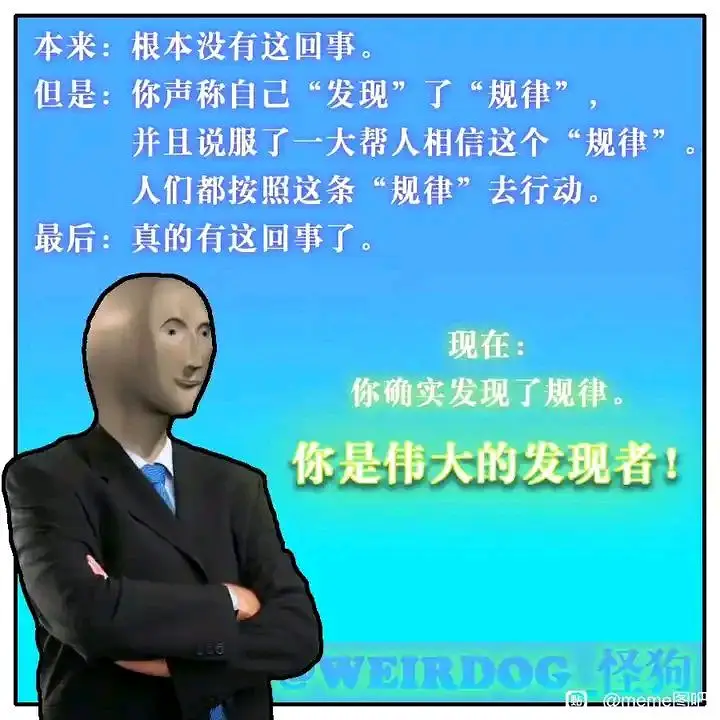 meme