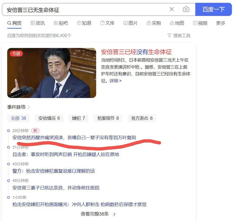 还得是原友会整活?
