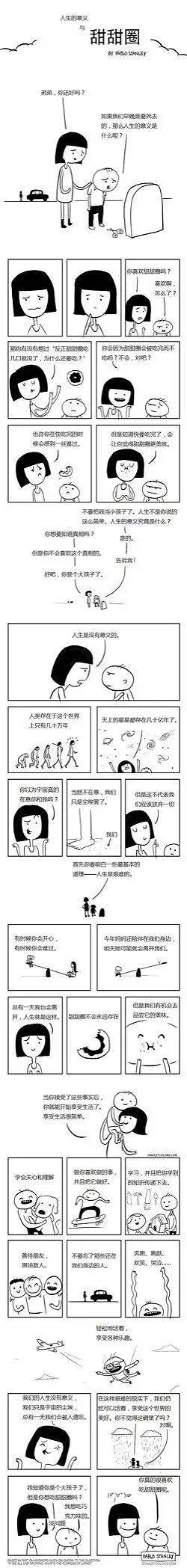 闲聊茶馆,弔图