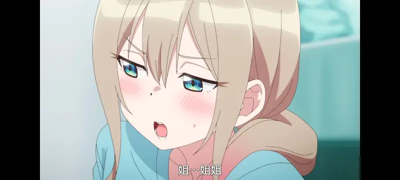 坏女孩,不良少女,动画,动漫,番剧,ACG
