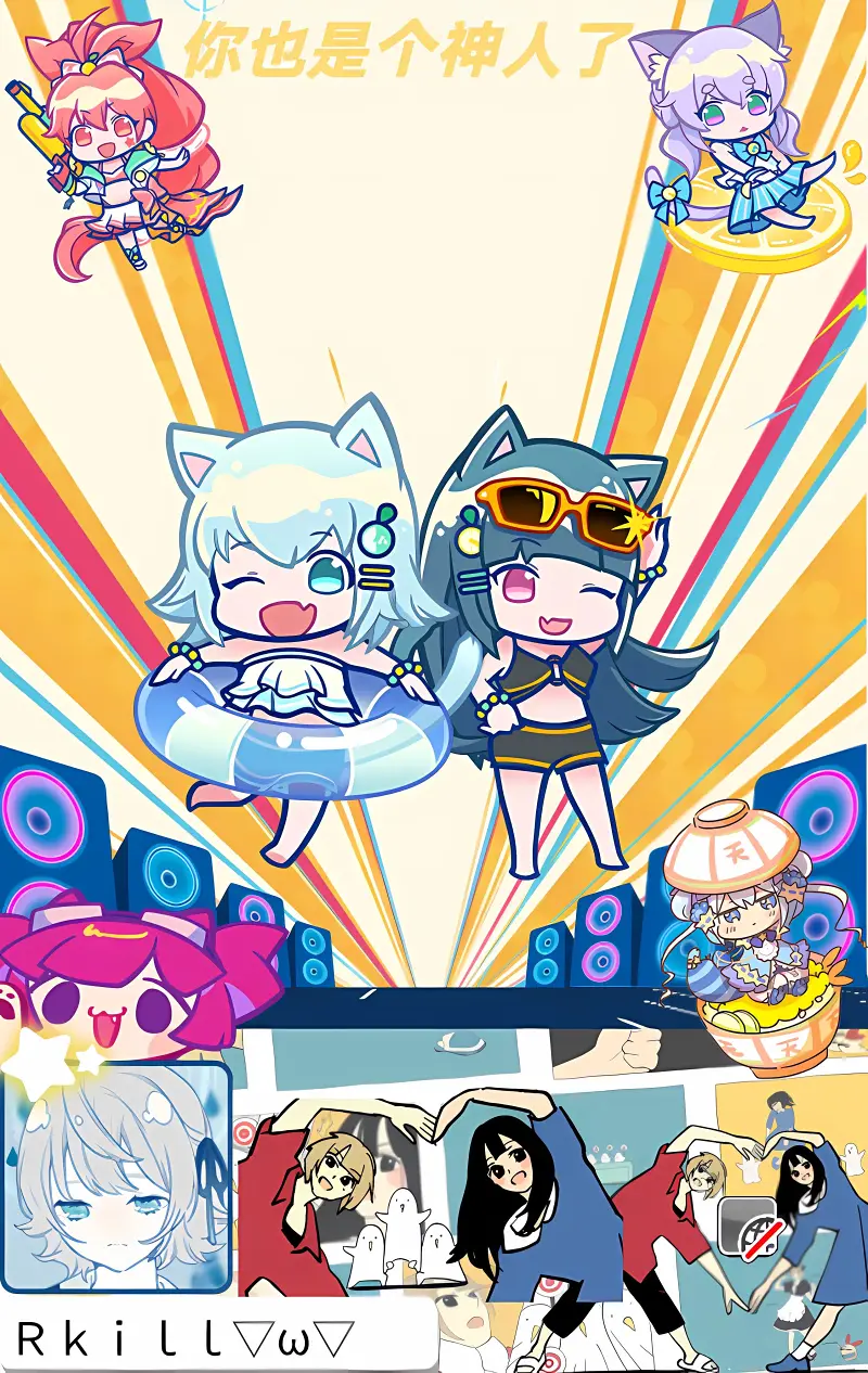 maimai,舞萌dx,DXPASS,音游