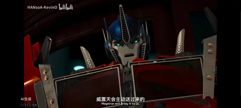变形金刚,变形金刚领袖之证,动画,动漫,番剧,ACG