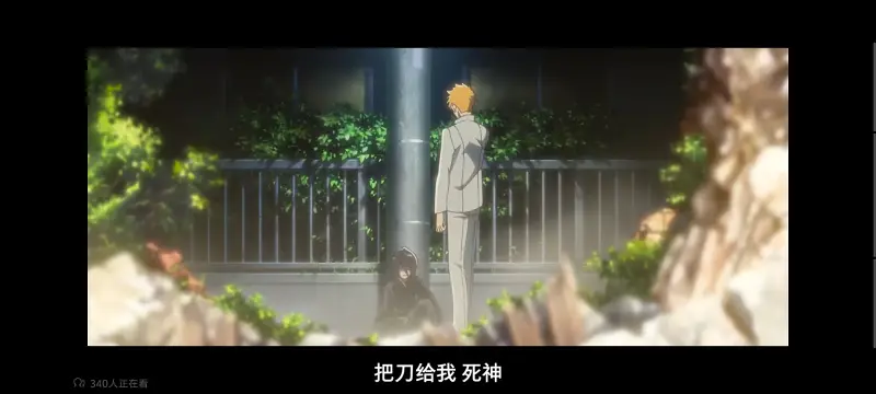 死神,千年血战,Bleach,动画,动漫,境界,番剧,日漫,二次元,ACG