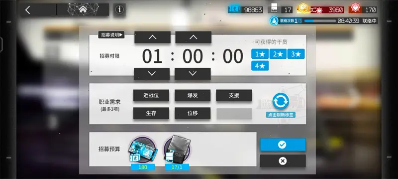 闲聊茶馆,明日方舟