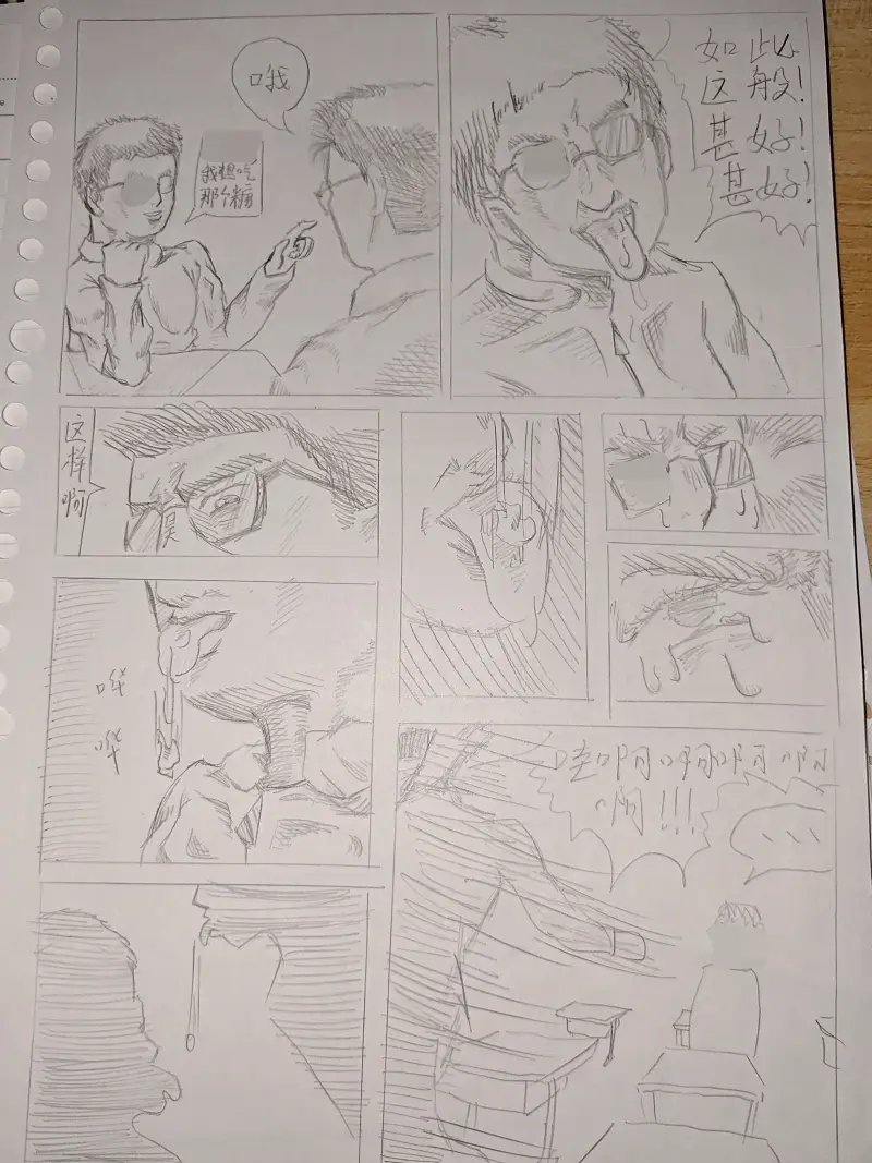 HakuboME,JOJO,咒术回战,东方project,漫画,烂活