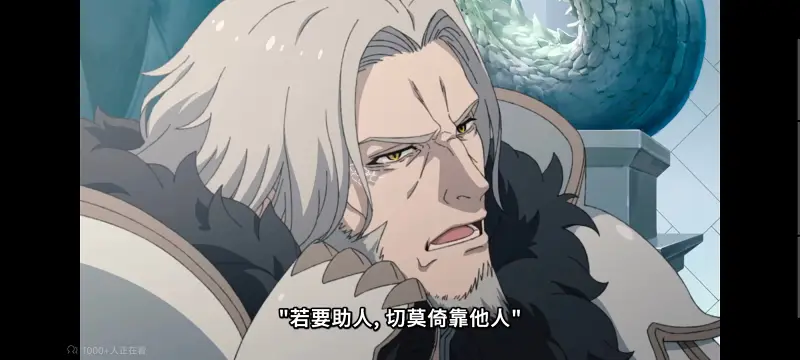 无职转生,无职转生到了异世界就拿出真本事,异世界,动画,动漫,番剧,二次元,日漫,ACG