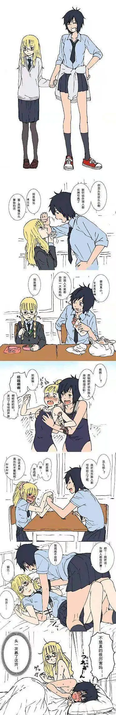 百合小漫画