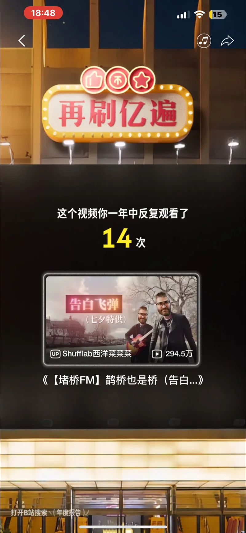 年度总结
