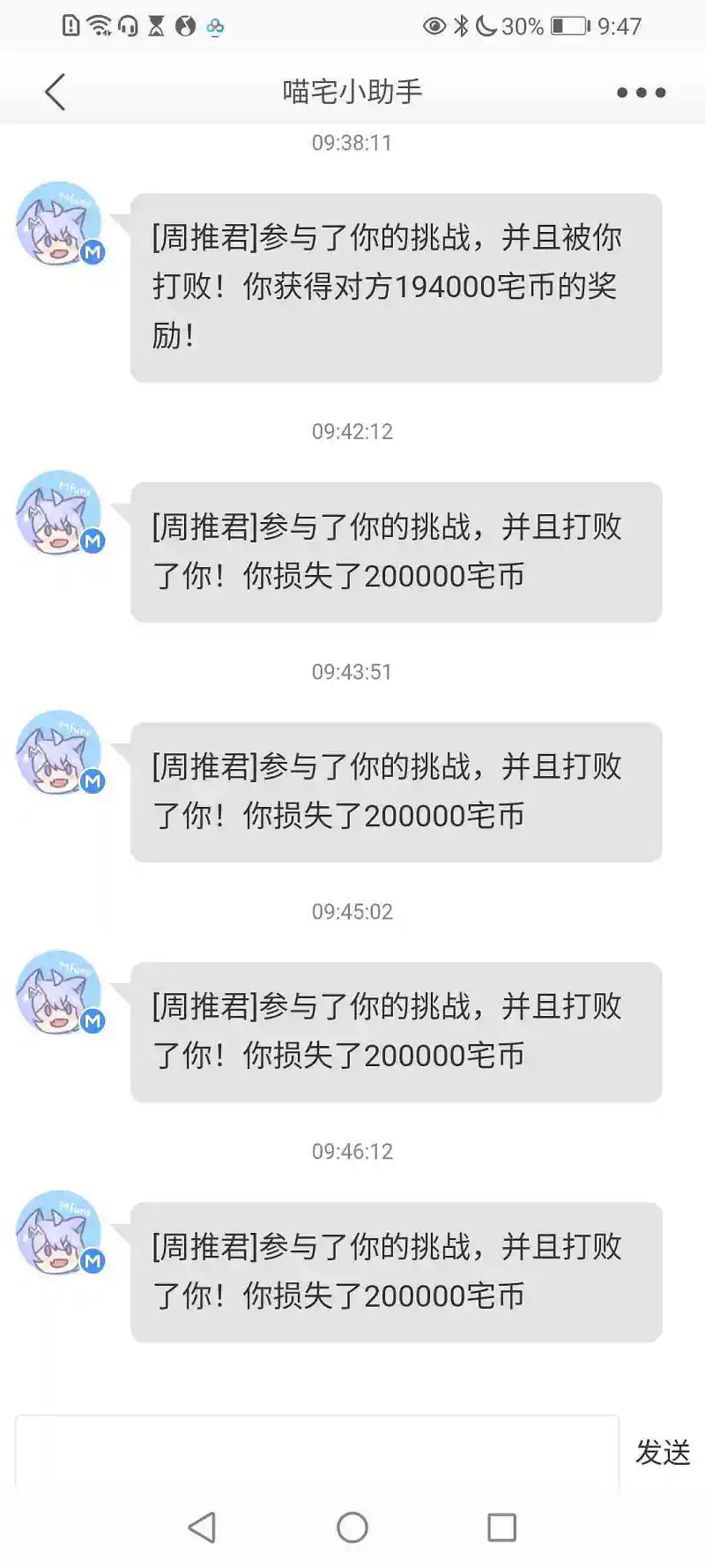 心态爆炸