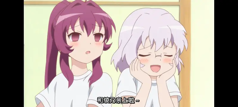 摇曳百合,轻松百合,百合,动画,动漫专区,动漫,番剧,日漫,二次元,ACG