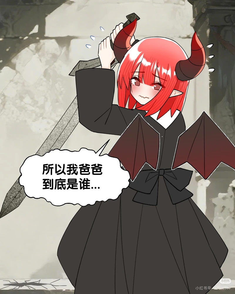 故事
