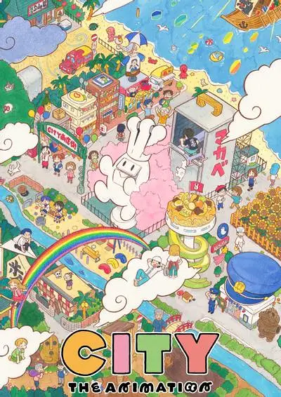 番剧,番剧推荐,动画,新番导视,新番
