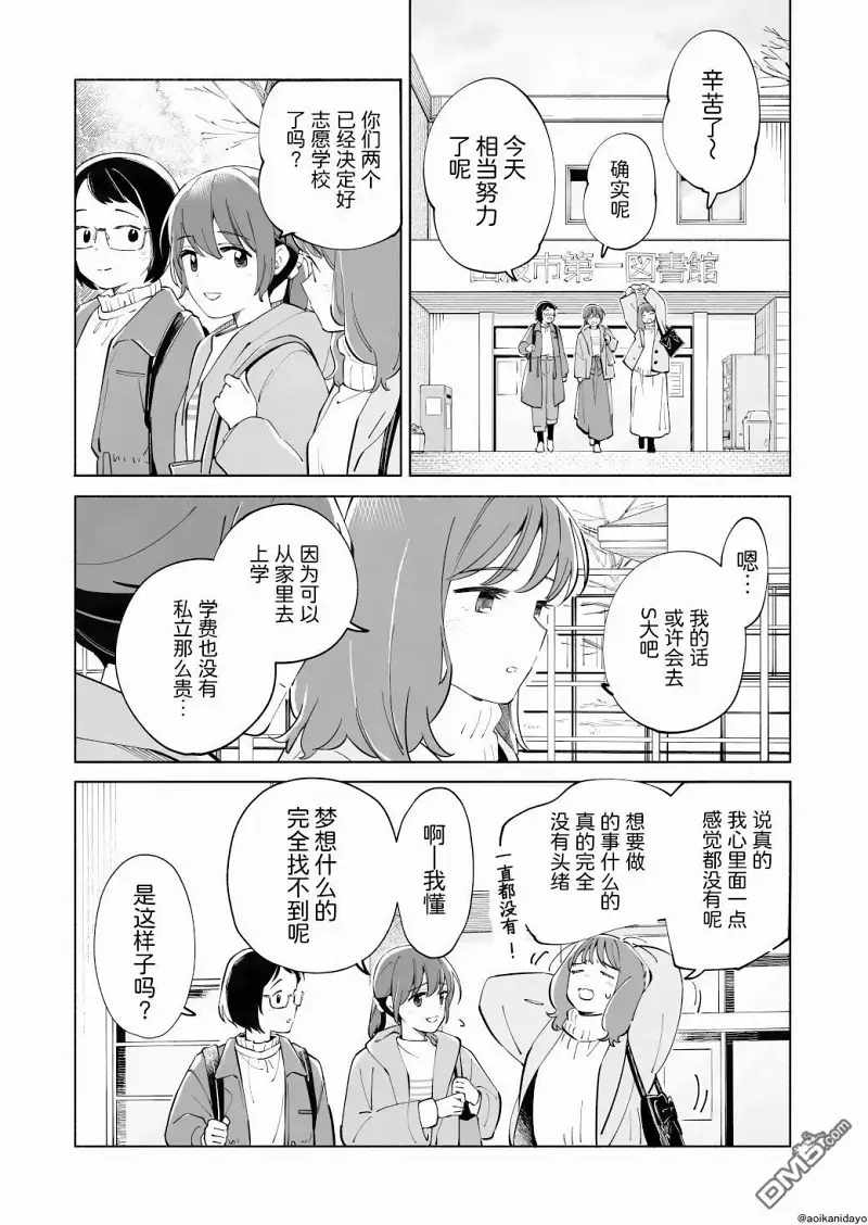 百合