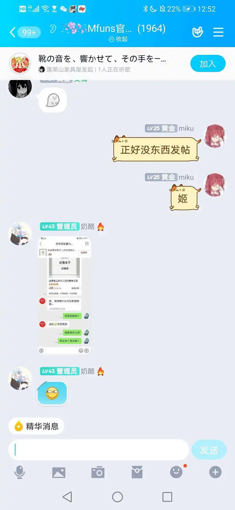 闲聊茶馆,新人