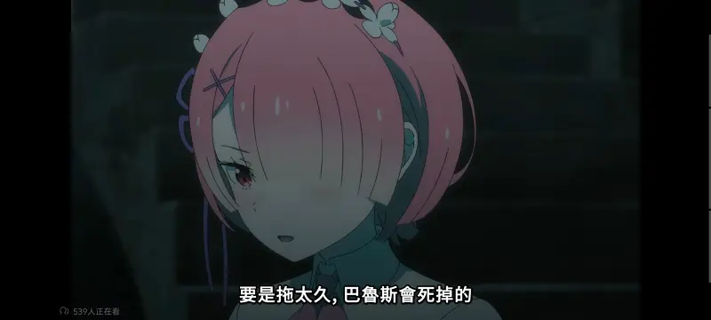 从零开始的异世界生活,Re从零开始的异世界生活,异世界,动画,动漫,番剧,二次元,ACG,日漫