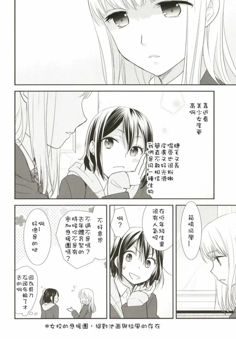 百合