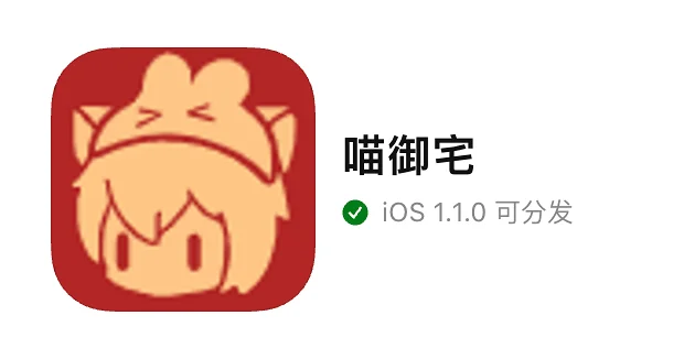 ios,app,bug