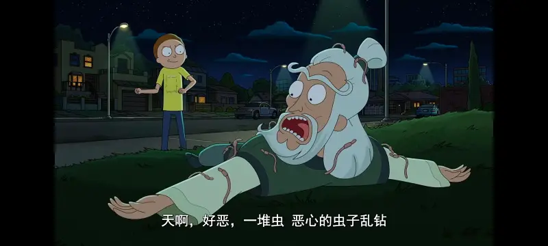 瑞克和莫蒂,瑞克与莫蒂,美漫,动漫,动画,番剧,ACG