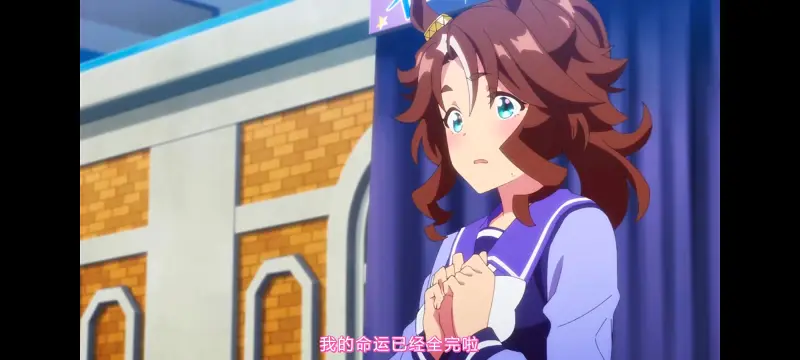 赛马娘,赛马娘PrettyDreby,赛马娘第二季,动画,动漫,番剧,ACG