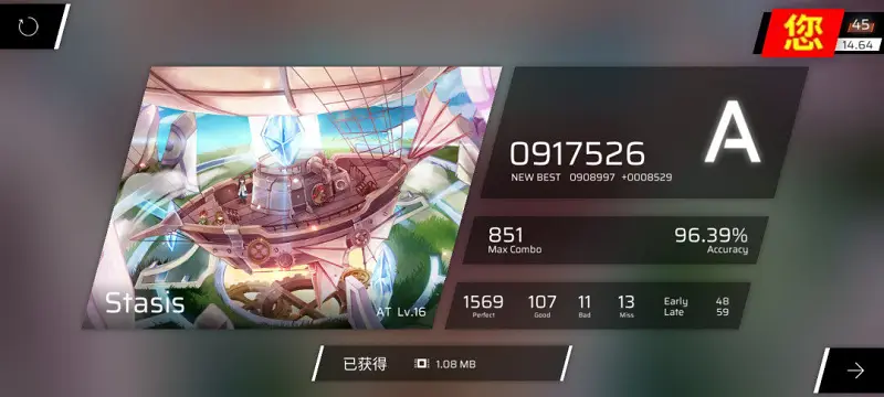 啊，就差一点