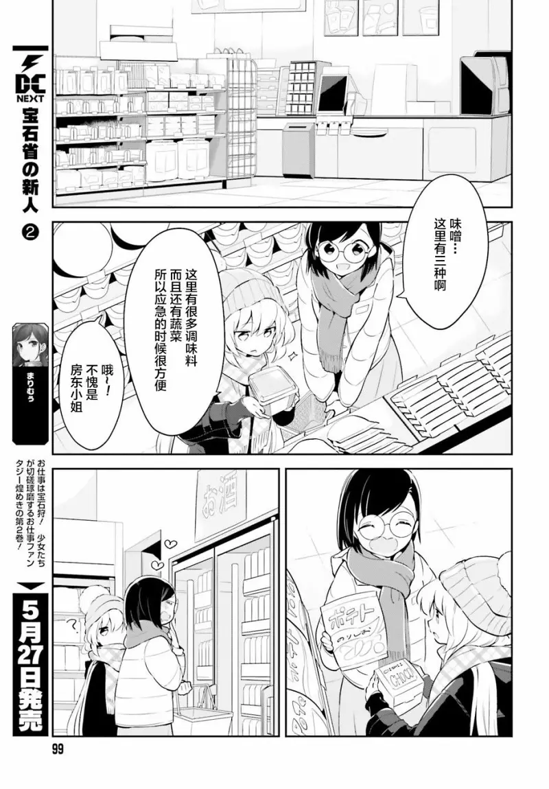 百合