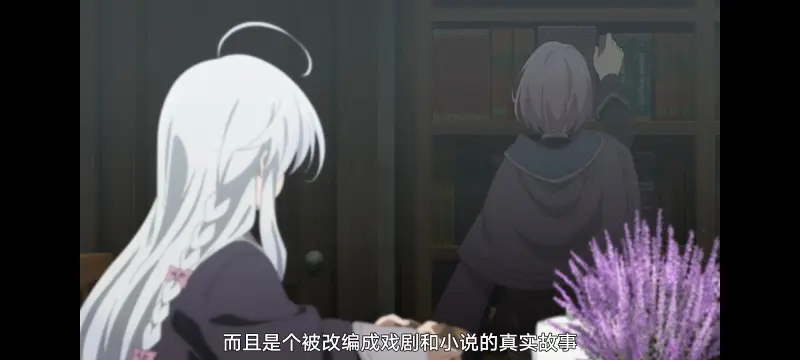 魔女之旅,动画,动漫,番剧,ACG