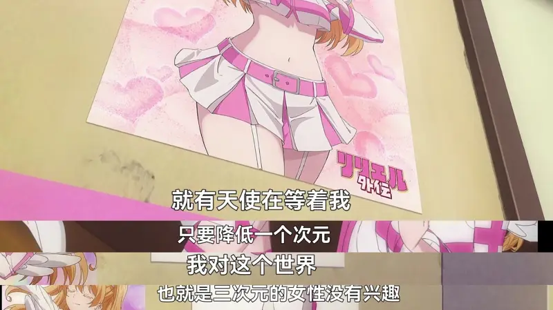 7月新番,喵森新番屋