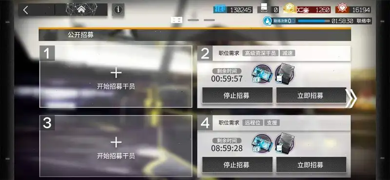 明日乞讨—3