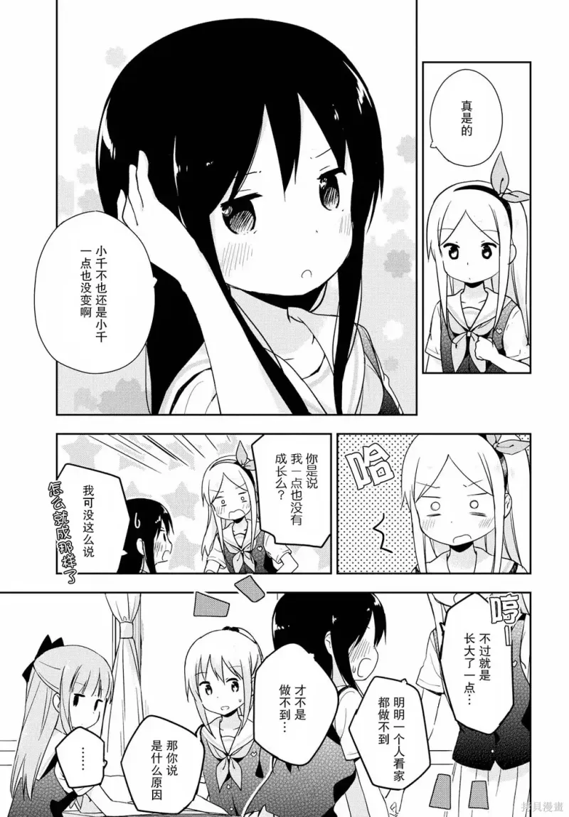 百合