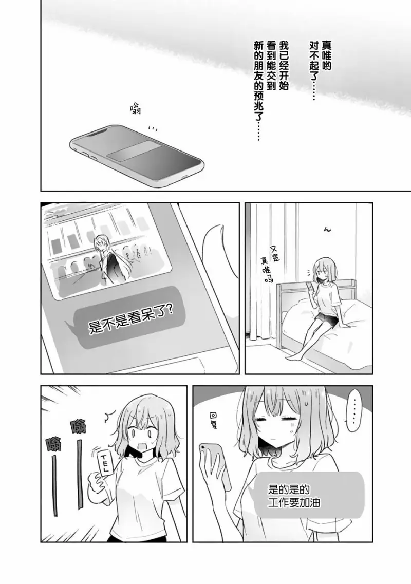 百合