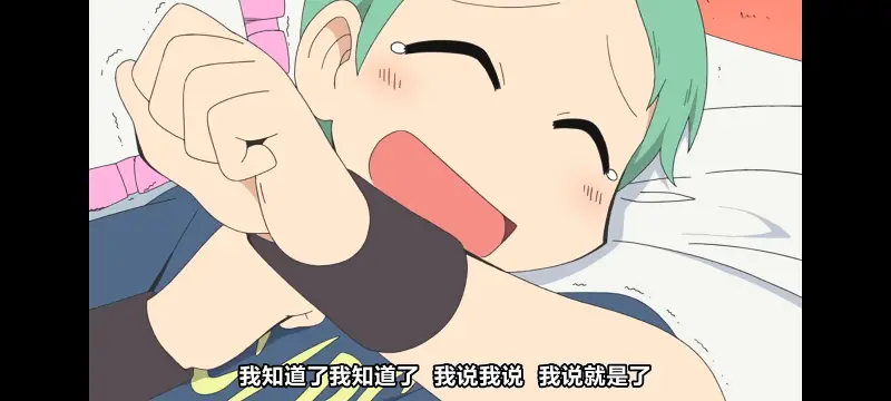日常,动画,动漫,番剧,日漫,ACG