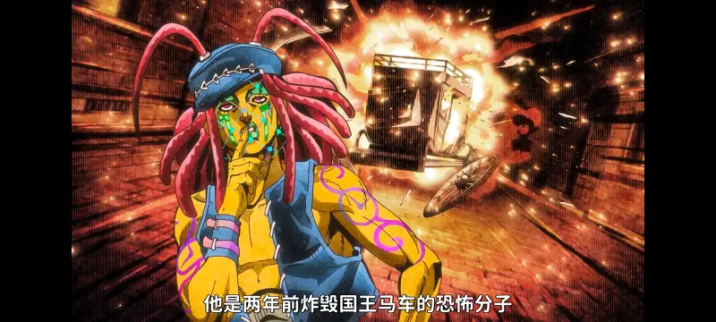 JOJO的奇妙冒险,飙马野郎,SBR,动画,动漫,番剧,日漫,二次元,ACG