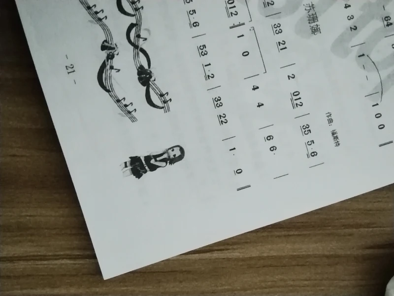 无处不在的轻音厨
