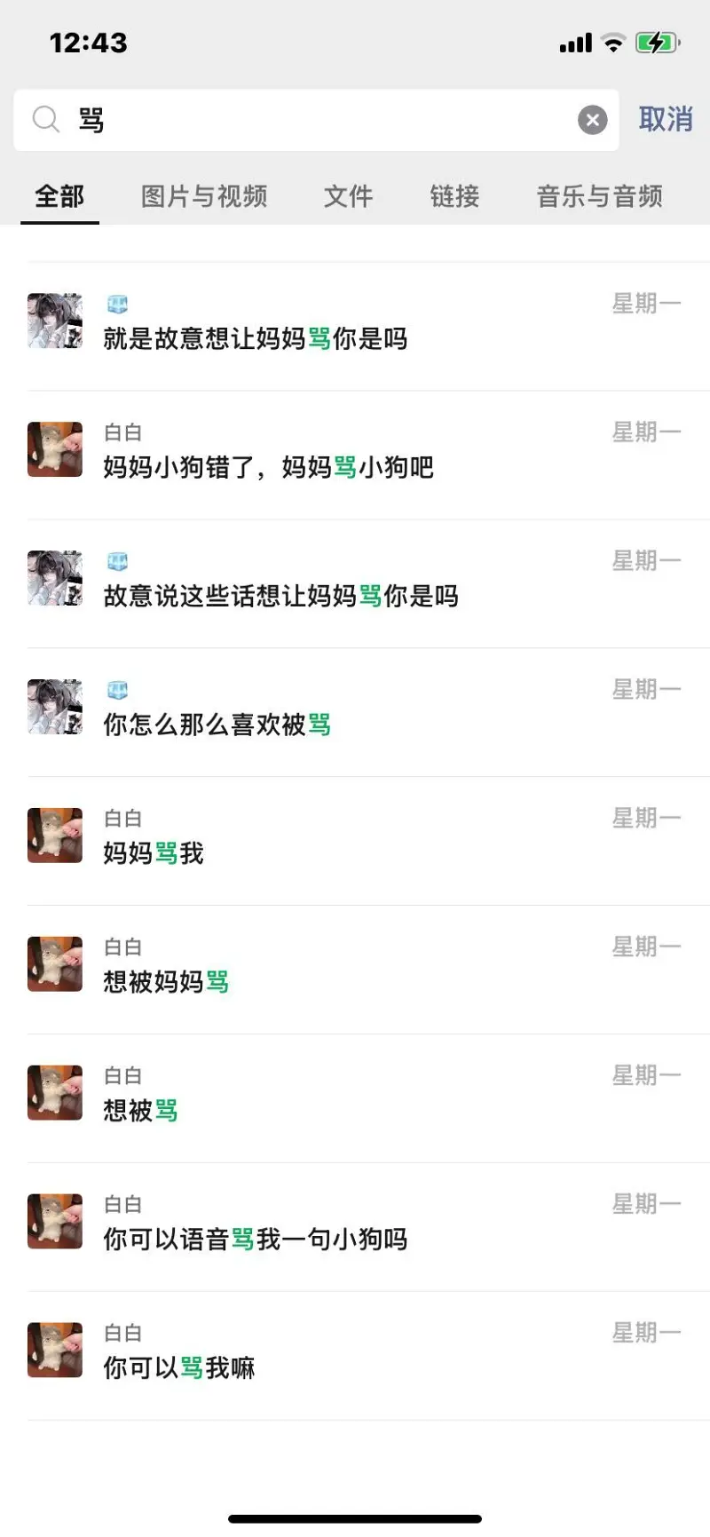 吃瓜