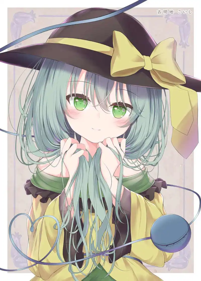 早安